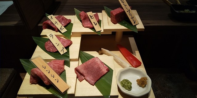 和牛処 松っつん