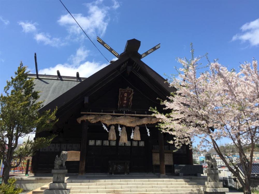 北海道神社：龍宮神社