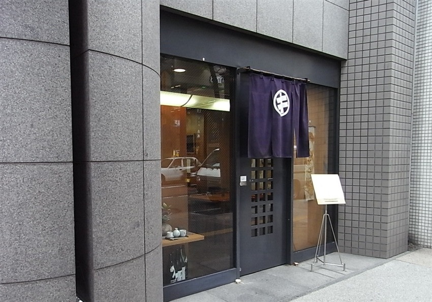 kw：札幌で人気の蕎麦居酒屋まるき