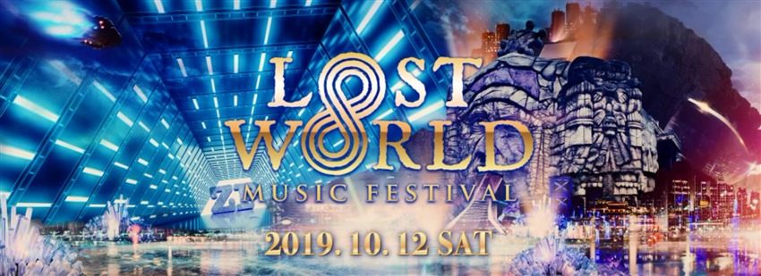 LOST∞WORLD MUSIC FESTIVAL