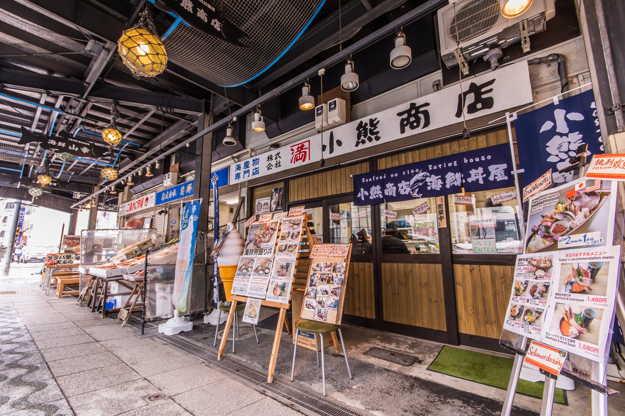 札幌で朝市に行こう！トップキャバ嬢が選ぶ！絶品揃いのおすすめ店15選【二条市場　朝市おすすめ店　5選】 ・北海道ならではの海鮮『小熊商店』〈海鮮丼〉