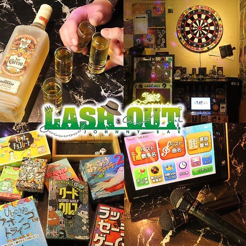 【札幌×ダーツバー】LASHOUT