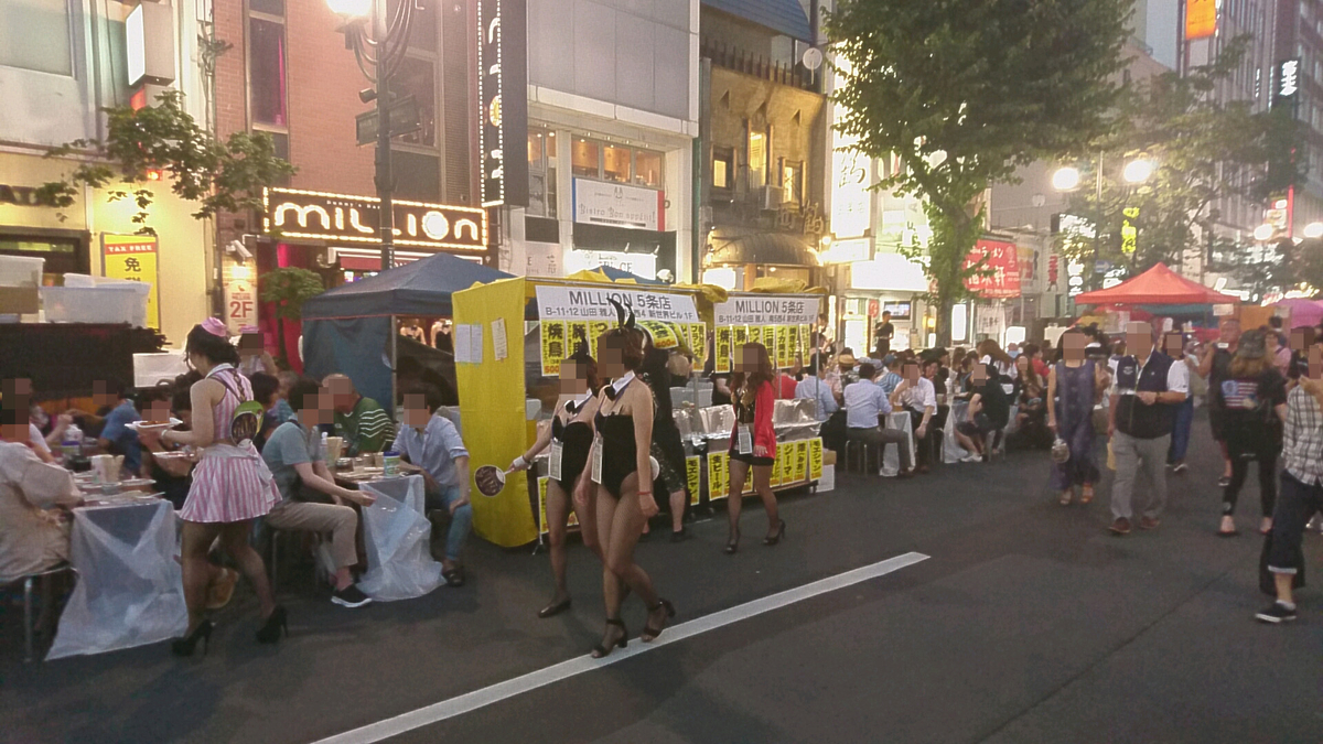 札幌お祭り：4位.すすきの祭り