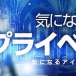北海道のデリヘル20選!