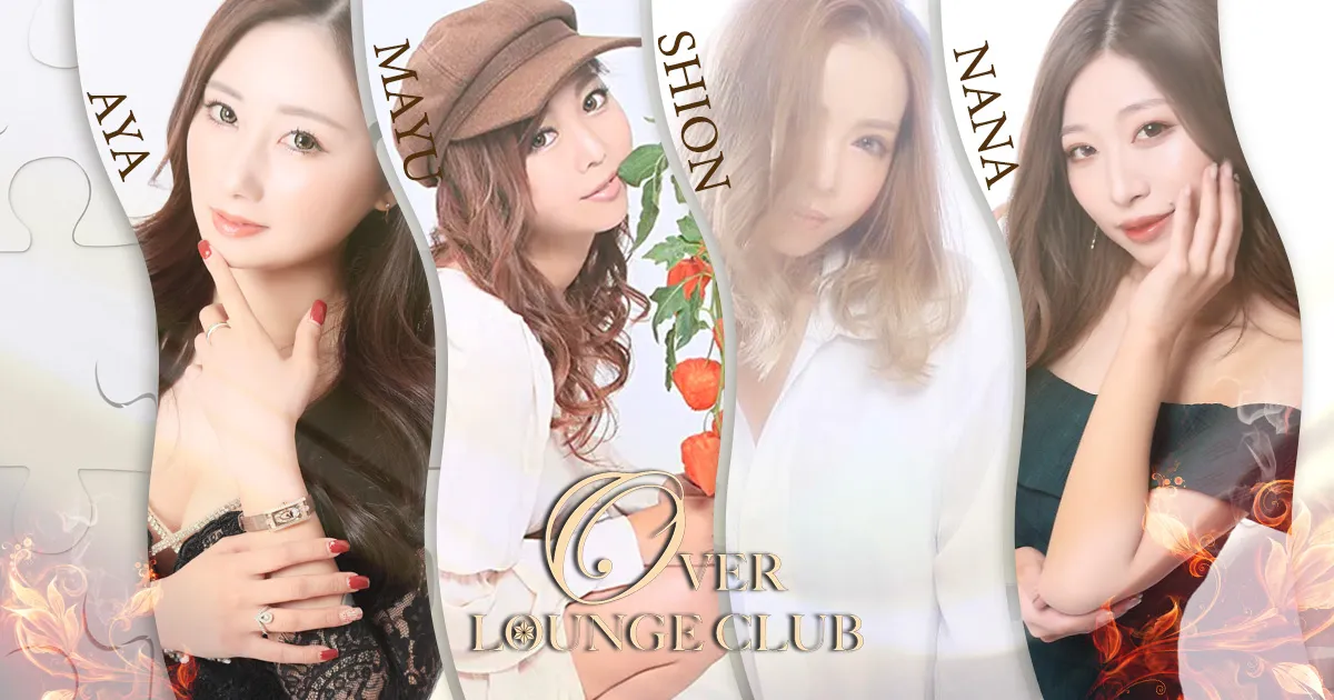 すすきの　ニュークラブ　口コミ　40選　   第34位　OVER LOUNGE CLUB