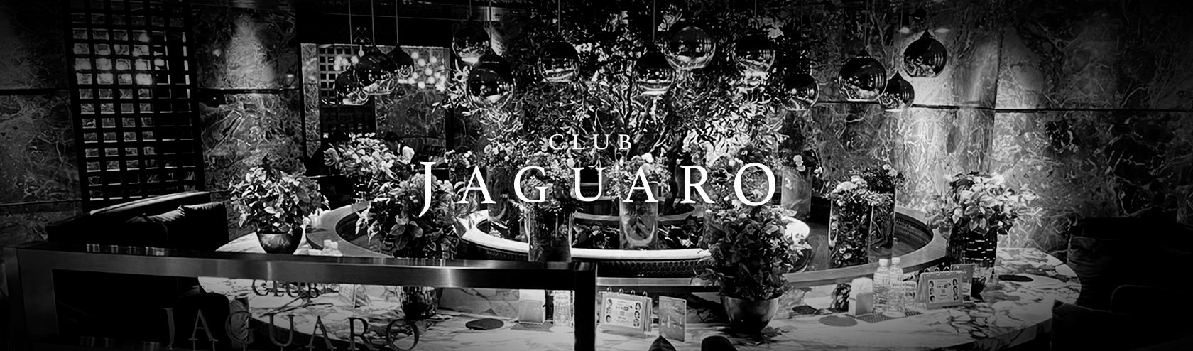 すすきののキャバクラの口コミランキング30選 第14位　CLUB JAGUARO