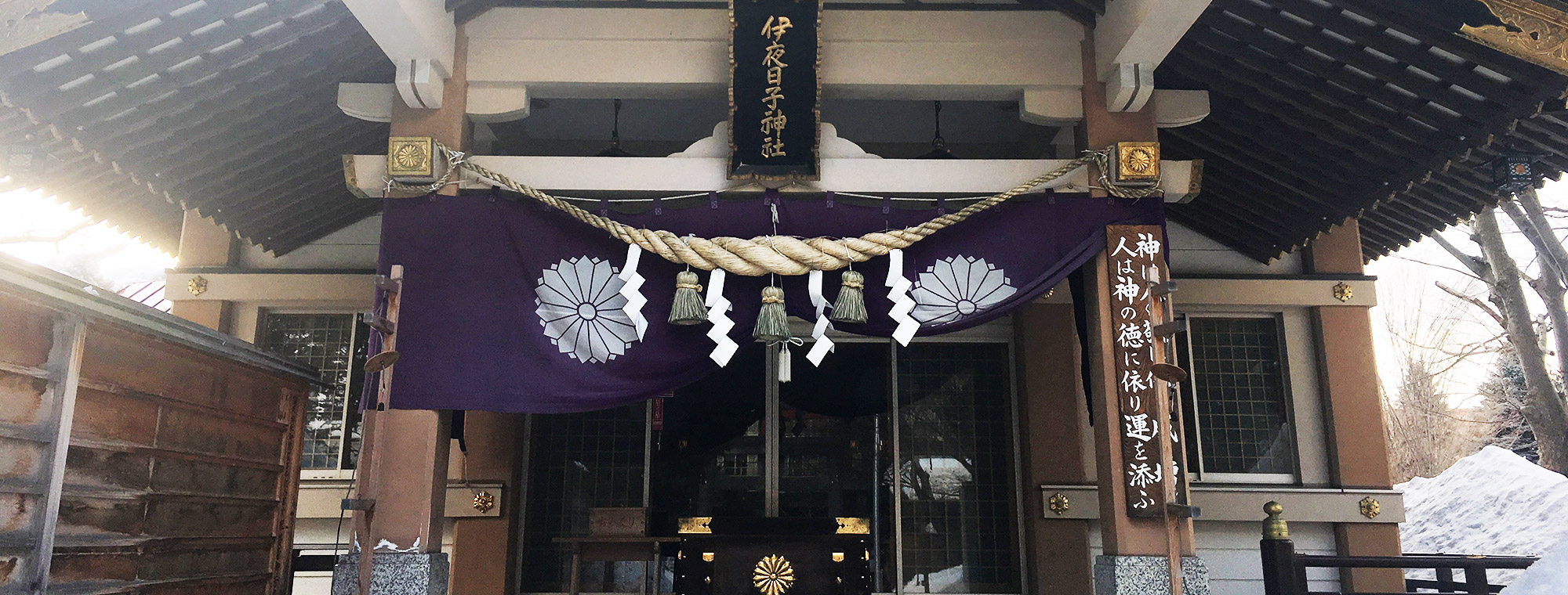 札幌のパワースポットを人気キャバ嬢が伝授！おすすめパワースポット15選 札幌で人気のパワースポット！風水の街を護る神社 8位．彌彦神社（中央区中島公園）