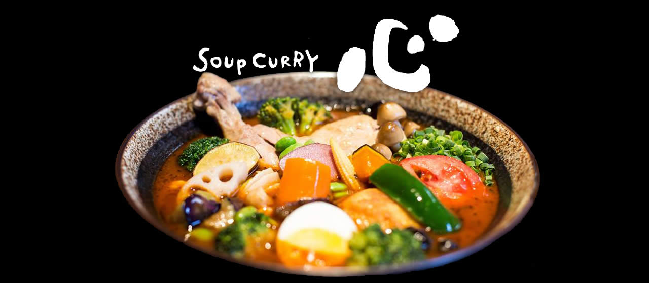 5位.カレー食堂 心 札幌本店（北区)