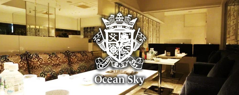札幌のニュークラブで可愛い系が多いおすすめ店21選　第12位　OCEAN SKY