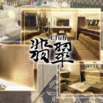 六本木のキャバクラTOP40!