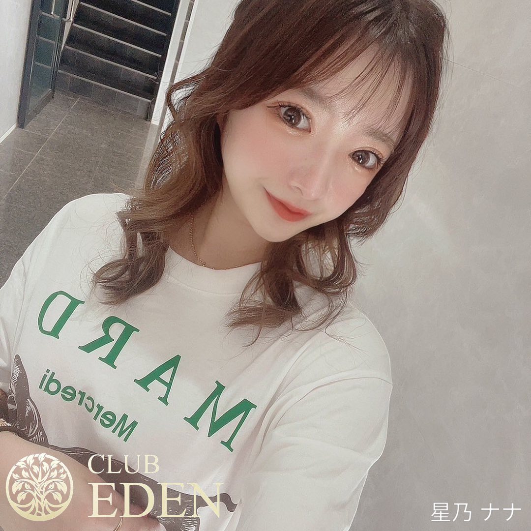 〇星乃 ナナさん