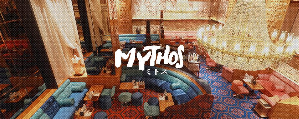 六本木のニュークラブのおすすめ店40選　18位:MYTHOS